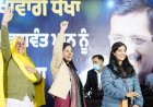 Sunita Kejriwal campaigned in Dhuri