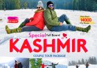 Srinagar Tour Packages: Romantic Kashmir Getaways to Remember