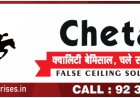 Chetak False Ceiling Products – Setting Standards with Only Top Quality Ceiling Products
