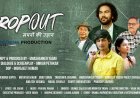 Entrepreneur and AILF Founder Umashanker Yadav Makes a Bold Entry into Film Production with Drop Out