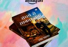 Author Rama Sagar Inspires Rural Youth and Young Readers Through Powerful Stories of Struggle, Self-Belief, and Transformation 