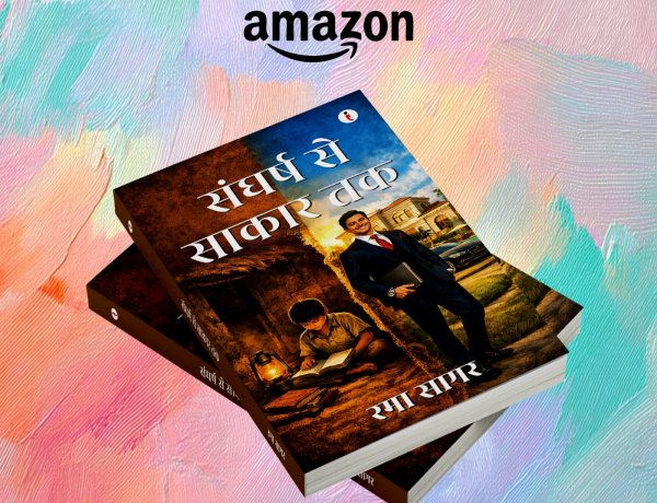 Author Rama Sagar Inspires Rural Youth and Young Readers Through Powerful Stories of Struggle, Self-Belief, and Transformation 