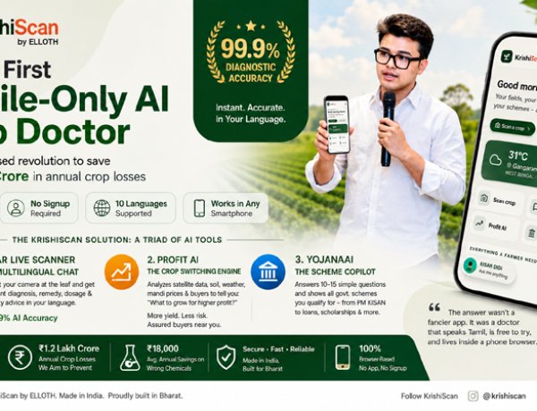 KrishiScan Launches India's First Mobile-Only AI Crop Doctor: A Browser-Based Revolution to Save Rs. 1.2 Lakh Crore in Annual Crop Losses